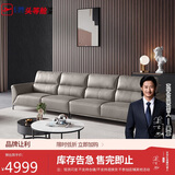 芝华仕（CHEERS）真皮沙发客厅小户型现代简约轻奢直排家具芝华士3035灰四人