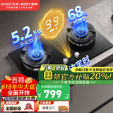 百得（BEST）燃气灶煤气灶双灶家用大火力嵌入式台式双眼灶具玻璃面板易清洁68%高热效率双边定时炉具 QE78 5.2KW大火力 管道天然气