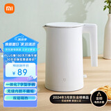 米家小米烧水壶电热水壶煮水壶家用 食品级304不锈钢 1800W快速加热 自动断电 1.7升大容量 2