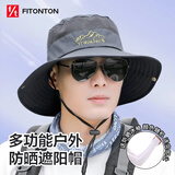 FitonTon遮阳帽男户外大檐防晒帽男夏登山透气钓鱼帽遮阳渔夫帽防晒太阳帽