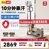 梵品椭圆机小木马踏步机家用小型椭圆仪运动健身器材太空漫步机V-EL
