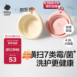 babycare婴儿宝宝洗脸盆洗澡盆家用可折叠儿童新生2件套洗脸洗屁屁