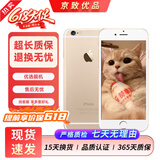 Apple iPhone 苹果6/苹果6Plus  苹果6 苹果6plus 二手手机 全网通 苹果6-金色  16G全网通【更换百分百电池】 9成新
