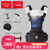 抱抱熊婴儿背带腰凳多功能抱娃神器背婴带前后两用新生儿童坐凳腰登 【顶配升级】Pro旋钮款-曜石黑