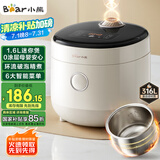小熊（Bear）电饭煲 1-2人迷你家用 0涂层不锈钢小容量电饭锅 一键快煮饭微压多功能可预约1.6L  DFB-C16M3