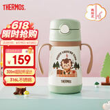 膳魔师（THERMOS）儿童保温杯水杯吸管杯学饮杯316L不锈钢把手学生杯超轻畅吸杯TCKC
