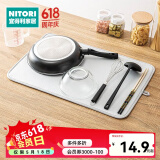 NITORI宜得利家居 家用餐具台面垫子厨房长方形餐垫吸水垫 特蓝达 特蓝达 S