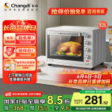 长帝（changdi）【国家补贴】家用多功能电烤箱 32升大容量 上下管独立控温 广域调温 机械式旋钮操控 白色