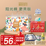碧芭宝贝丛林狂想曲拉拉裤L码36片(9-14kg)尿不湿 夏天超薄柔软透气干爽