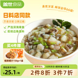 盖世芥末章鱼250g/盒 正宗风味解冻即食 烧烤露营下酒菜寿司日料