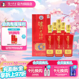 泸州老窖老酒坊红运开怀 浓香型白酒 婚宴用酒 52度 625mL 6瓶 白酒整箱装