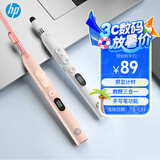惠普（HP）SS251翻页笔 ppt激光笔遥控翻页器 教师用电子教鞭 电量数显led屏倒计时震动提醒 奶茶色红光