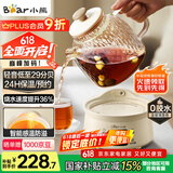 小熊（Bear）全玻璃壶体养生壶恒温壶 办公室多功能煮茶壶花茶壶 0金属养生杯 24h预约24h保温 1L YSH-M10H3