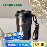 星巴克（Starbucks）咖啡宝藏系列流金款双饮口不锈钢杯365ml车载水杯子男父亲节礼物