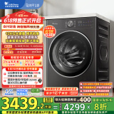 小天鹅（LittleSwan）滚筒洗衣机全自动家用【TG12VE20PRO】12公斤 纯平全嵌 水魔方 1.21高洗净比  智能投放 以旧换新