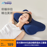 睡眠博士（AiSleep）枕头记忆枕颈椎枕全方位慢回弹太空舱记忆棉护颈枕 双向舒睡枕·低枕 单只