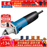 东成 电磨头玉石雕刻石头木雕电动打磨机抛光工具多功能小型直磨机 S1J-FF04-25【磨头需另购】260W