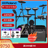 罗兰（Roland）罗兰电子鼓架子鼓TD07DMK TD07KV成人儿童练习娱乐演奏电鼓 5鼓4镲TD07KV+PM100音箱+礼包
