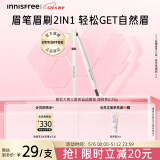 悦诗风吟（Innisfree）眉妆大师自动眉笔三角形3#深棕色0.25g防水汗定型扁平笔头520礼物