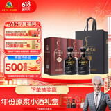 古井贡酒 年份原浆古7 浓香型白酒 42度 500ml*2瓶 双瓶装