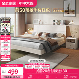 全友家居 双人大床高箱储物收纳床板式床现代简约主卧室床1.5x2米家具