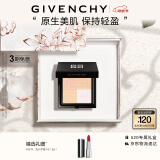 纪梵希（Givenchy）四宫格蜜粉饼2号礼盒9.5g修饰黯沉便携定妆母亲节生日情人节礼物