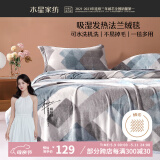 水星家纺毛毯被子冬季毛巾被午休毯子办公室空调毯可铺可盖单人法兰绒毯