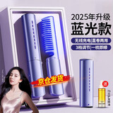 TrueX无线充电款直发梳 卷发棒 卷直发器造型梳 卷直两用美发拉直梳子 头发蓬松懒人神器 升级蓝光护发葡萄紫【直卷两用+一梳就顺+无线便携】