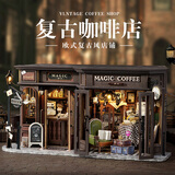 我の屋DIY小屋复古咖啡店手工制作房子拼图新年生日玩具年货节礼物女友