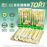 臻牧（zhenmu）有机认证初乳羊奶粉免疫球蛋白儿童成人老年人羊奶粉175g*2