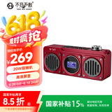 不见不散BV810蓝牙音箱收音机无线便携多功能迷你小音响充电式u盘插卡mp3音乐播放器低音炮复古收音机 红