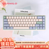 阿米洛（Varmilo） 迷你洛系列minilo 静电容键盘 游戏键盘 办公键盘 便携键盘 尤加利67键双模（蓝牙+有线） 静电容V2樱花粉轴