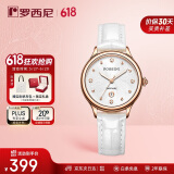 罗西尼（ROSSINI）手表女 女士手表520礼物时尚日历石英表白盘皮带516734