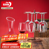 青苹果红酒杯7件套装 高脚杯分酒器 葡萄酒杯*6醒酒器*1【不含杯架】