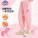 小马宝莉女童裤子秋冬款儿童加绒长裤女孩舒适保暖运动裤卫裤 粉 140