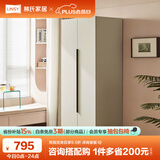 林氏家居简约衣柜家用卧室小户型两门衣橱OI1D【灰白色】OI1D-A二门衣柜