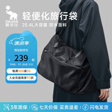 爱华仕即刻出发旅行包大容量女健身包男轻便手提包户外运动包黑色