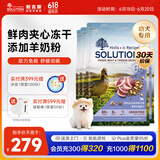 耐吉斯鲜肉幼犬狗粮冻干生骨肉6kg无谷益生菌鸭肉梨中小型犬粮1.5kg*4包