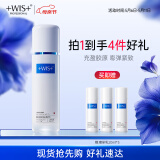 WIS奢研精粹乳120ml  玻色因抗皱乳液紧致淡化细纹补水保湿护肤品
