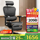 Ergonor保友金豪b雄鹰 人体工学椅 电脑椅 电竞椅办公椅子可躺老板椅 金豪b雄鹰X黑色网+躺舒宝-尼龙脚