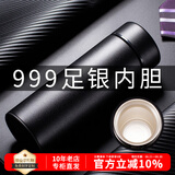 ENO高档保温杯男女士999足银杯子茶水分离泡茶杯水杯定制商务办公杯 陨石黑  私享礼盒装 证书随货 430ml