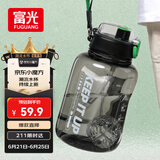富光吨杯桶大容量塑料杯水杯Tritan刻度吸管运动户外水壶杯子1700ML