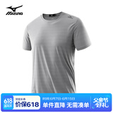 美津浓（MIZUNO）短袖t恤男士凉感冰丝夏季薄款户外青年速干衣 银灰【2A72】  XL