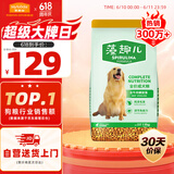 麦富迪狗粮藻趣儿15kg 成犬中大型小型犬通用牛肉螺旋藻 金毛泰迪柯基