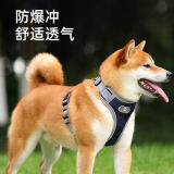 COCS狗绳狗狗牵引绳胸背带柯基柴犬遛狗绳中小型犬可调节背心式狗背带 深蓝狗胸背带1个-1.5米狗绳1根 L适合（32-55斤）
