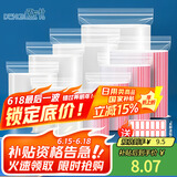 登比食品自封袋6号12*17透明PE封口袋密封袋 塑封袋分装样品包装袋