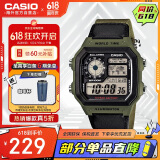 卡西欧（CASIO）复古小方块学生腕表 多功能户外防水男士手表 AE-1200WHB-3BVDF