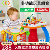 谷雨六面体婴儿玩具0-1岁宝宝手拍鼓1-3岁儿童音乐拍拍鼓男孩女孩礼物 谷雨探索6面盒+谷雨游戏桌