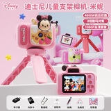 迪士尼（Disney）儿童照相机高清数码玩具彩色便携式可录像支架防摔女孩新年礼物粉