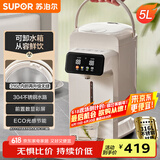 苏泊尔（SUPOR）电热水瓶电热水壶烧水壶金属管路316L无缝内胆5L电水瓶多段保温恒温电水壶SW-50T188A